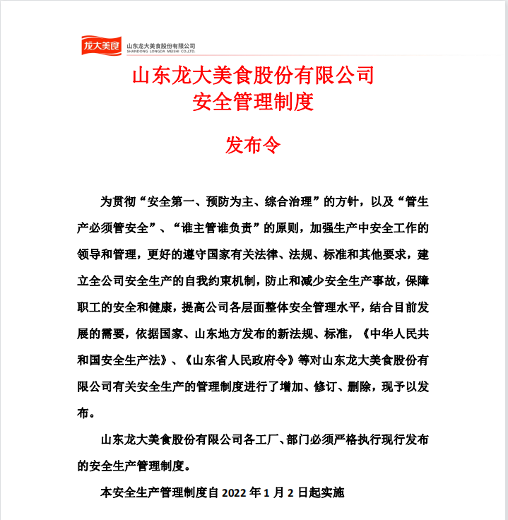 微信截圖_20220303151338.png 微信截圖_20220303151338.png