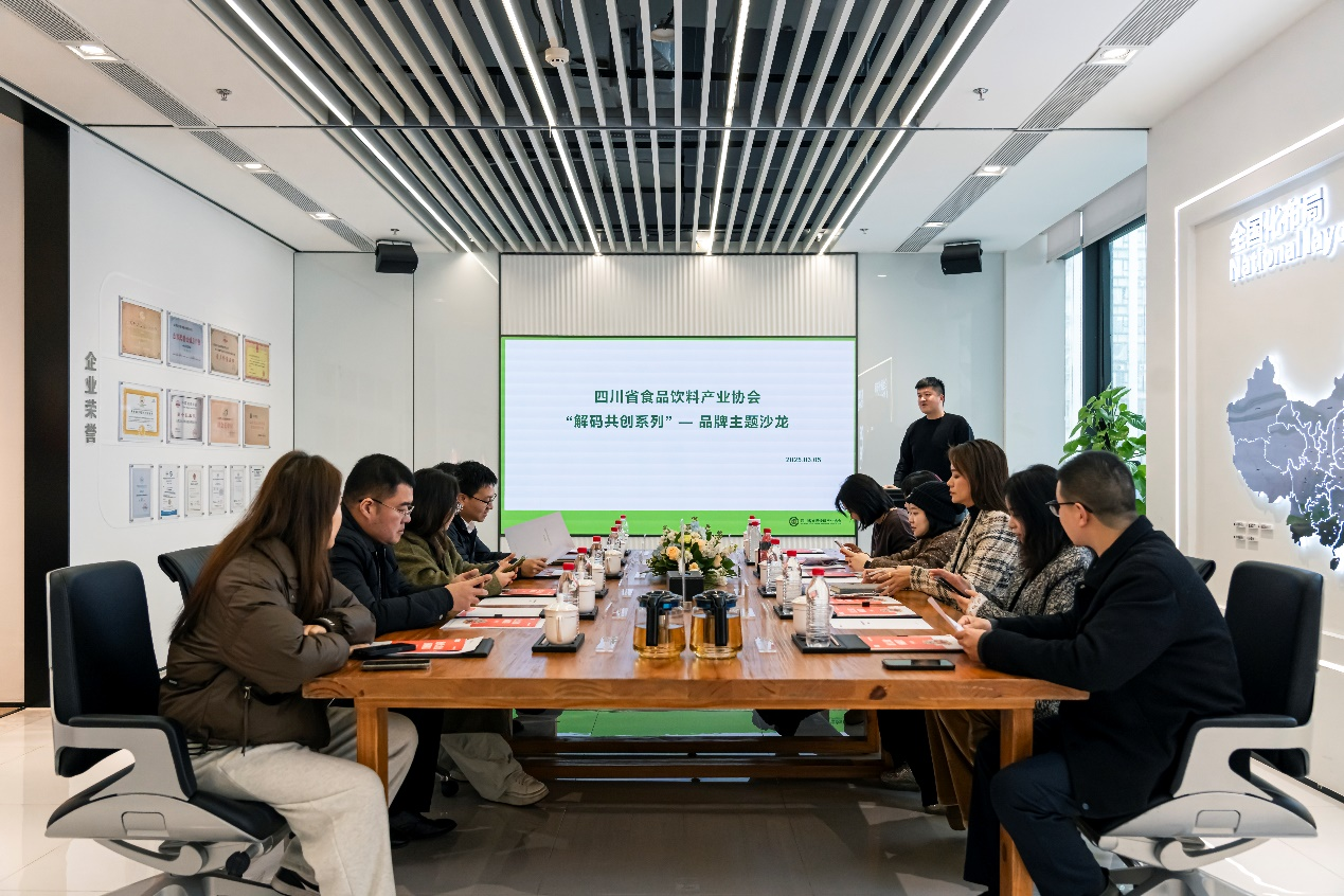 龍大美食圓滿承辦“川品聚勢·創(chuàng)享未來”沙龍活動，共探品牌共創(chuàng)新路徑